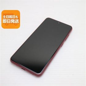 新品同様 SC-56B Galaxy A22 5G レッド スマホ 白ロム 本体 即日発送 土日祝発送OK あすつく