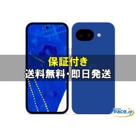 [訳あり・未開封] SIMフリー Google Pixel 10a isai blue[256GB] [国内正規品]