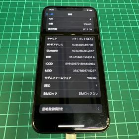 【iPhone X 256GB スペースグレイ SIMフリー】動作品
