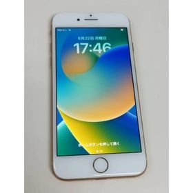 【SIMフリー】iPhone 8/A1906/64GB/ゴールド〈MQ7A2J/A〉