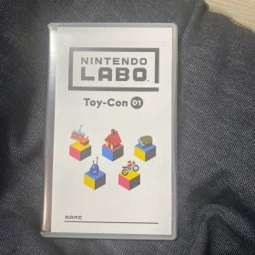 Nintendo Labo (ソフト)