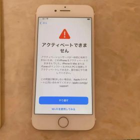 iPhone 7 ローズゴールド 本体 ジャンク