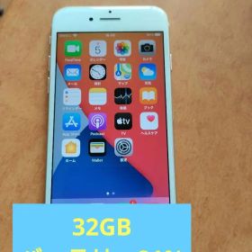 iPhone 7 32GB バッテリー81% simフリー