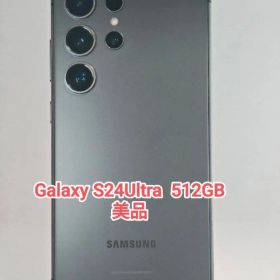 【美品】Galaxy S24Ultra 512GB 韓国版 チタニウムブラック