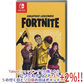 爆買【ゆうパケット対応】フォートナイト グラフィックレジェンドパック Nintendo Switch