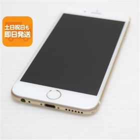 美品 DoCoMo iPhone6 64GB ゴールド 即日発送 スマホ Apple DoCoMo 本体 白ロム あすつく 土日祝発送OK