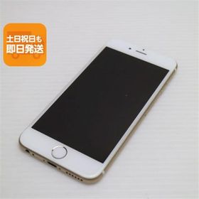 美品 DoCoMo iPhone6 64GB ゴールド 即日発送 スマホ Apple DoCoMo 本体 白ロム あすつく 土日祝発送OK