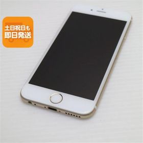 超美品 DoCoMo iPhone6 64GB ゴールド 即日発送 スマホ Apple DoCoMo 本体 白ロム あすつく 土日祝発送OK