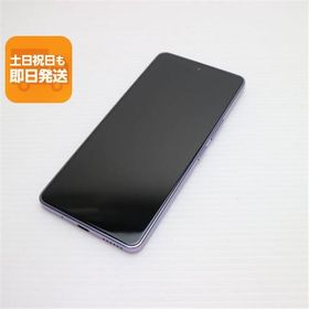 新品同様 あんしんファミリースマホ A303ZT ラベンダー スマホ ZTE 即日発送 あすつく 土日祝発送OK