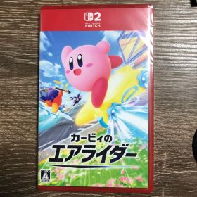 【新品未開封】ニンテンドーSwitch2 ソフト カービィのエアライダー値下げ！