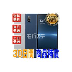 SOG08 Xperia Ace III ソニー SIMフリー au 新品・未使用 本体 判定○品