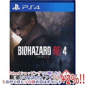 爆買【中古】【ゆうパケット対応】バイオハザード RE：4 PS4