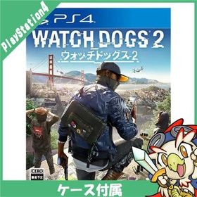 PS4 プレステ4 ウォッチドッグス2 CERO区分_Z相当 - PS4 ソフト ケースあり PlayStation4 SONY ソニー 中古