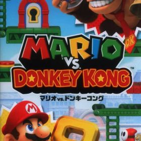 NS マリオvs.ドンキーコング