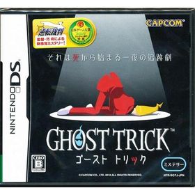 ゴースト トリック DS