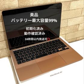 MacBook Air m1 2020 ローズゴールド8GB 256GB 美品