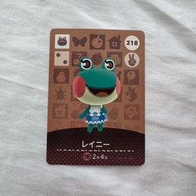 あつまれどうぶつの森 amiiboカード レイニー 218