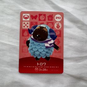 あつまれどうぶつの森 amiiboカード トロワ 292