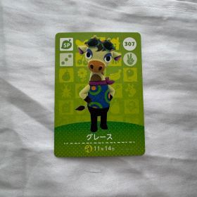 どうぶつの森 amiiboカード グレース 307
