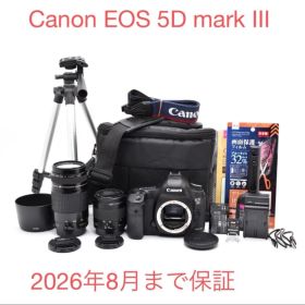 保証付き/Canon EOS 5D mark III標準&望遠ダブルレンズセット