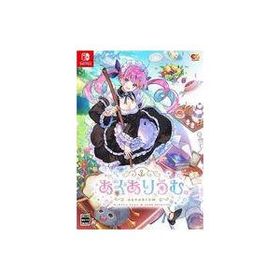 中古ニンテンドースイッチソフト あくありうむ。[完全生産限定版]