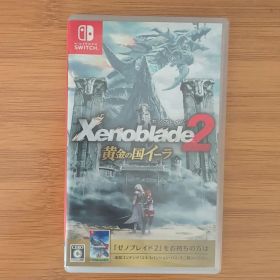 ゼノブレイド2 黄金の国イーラ Switch 新品 5,099円 中古 3,270円