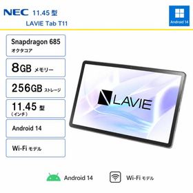 【展示品】NEC LAVIE Tab T11 PC-T1175JAS/11.45型/Snapdragon685/メモリ8GB/256GB/Android14