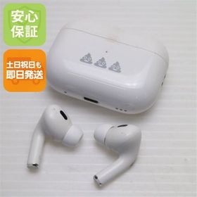 安心保証 良品中古 AirPods Pro 第2世代 lightningモデル ホワイト