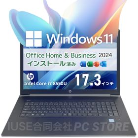 ノートパソコン 中古 Core i7 8550U/メモリ32GB/SSD256GB+HDD1TB/Windows11 MS Office搭載 HP ProBook 470 G5 17.3インチ/初期設定済み
