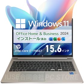 ノートパソコン 中古 Core i7 1165G7/メモリ32GB/SSD512GB/Windows11 WPS Office搭載 HP ProBook 450 G8 15.6インチ/初期設定済み