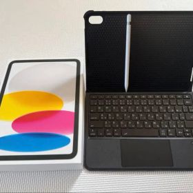 iPad 第10世代 256GB Apple pencil キーボード付き