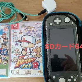 Switch Lite グレー 本体セット・パワプロ・64GBメモリ