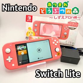 【動作確認済み】Nintendo Switch Lite あつ森モデル コーラル