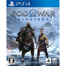【送料無料】【中古】PS4 PlayStation 4 ゴッド・オブ・ウォー ラグナロク 【CEROレーティング「Z」】