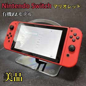 Nintendo Switch (有機ELモデル) ゲーム機本体 新品 32,800円 中古