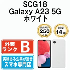 【中古】 SCG18 Galaxy A23 5G ホワイト SIMフリー 本体 au スマホ ギャラクシー【送料無料】 scg18wh7mtm