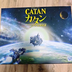 カタン CATAN 宇宙開拓者版