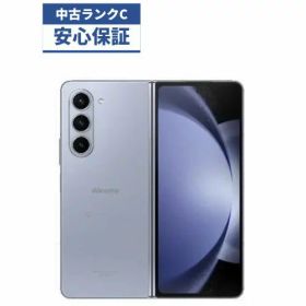 【中古】【可】 Galaxy Z Fold5 SC-55D 256GB SC-55D ブルー ドコモ版 docomo 【安心30日保証】 本体 白ロム CCコネクト