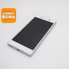超美品 SO-01H Xperia Z5 ホワイト 即日発送 スマホ DoCoMo SONY 本体 白ロム あすつく 土日祝発送OK