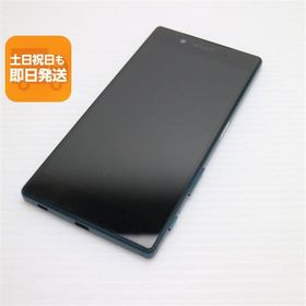 新品同様 SO-01H Xperia Z5 グリーン 即日発送 スマホ DoCoMo SONY 本体 白ロム あすつく 土日祝発送OK