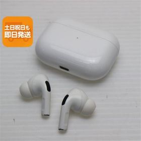 中古 AirPods Pro ホワイト あすつく 土日祝発送OK