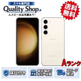 [Q]中古A Galaxy S23 SC-51D cream