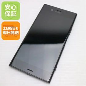 【中古】 美品 SOV36 Xperia XZ1 ブラック スマホ 安心保証 即日発送 スマホ 中古本体 白ロム 中古 au SONY 土日祝発送OK