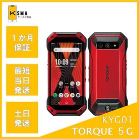 訳あり特価 TORQUE 5G KYG01 レッド SIMロック解除済み Bランク