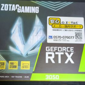ZOTAC GAMING GeForce RTX 3050 6GB 本体