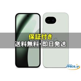 [新品未使用] SIMフリー Google Pixel 10a fog[128GB] [国内正規品]