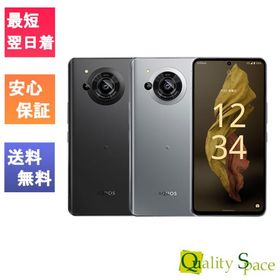 「新品 未使用品 白ロム] Simフリー SHARP AQUOS R7 [ブラック][シルバー][シャープ]