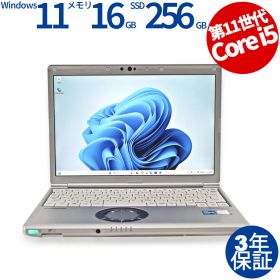 【3年保証】PANASONIC パナソニック レッツノート LET'S NOTE CF-SV1 SSD256GB メモリ16GB Core i5 Windows 11 Pro 中古 中古パソコン ノートパソコン パソコン ノート PC