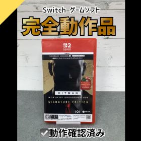 【動作OK】Nintendo Switch2 ゲームソフト ヒットマン ワールド・オブ・アサシネーション - シグネチャーエディション JD-42