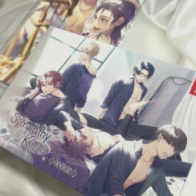 SympathyKiss 特装版 ステラ アニメイト 小冊子 付き シンキス